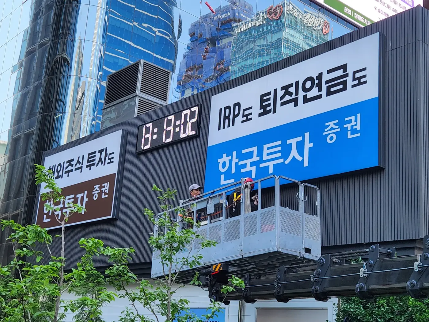 강풍으로 파손된 간판을 긴급 점검하는 작업자