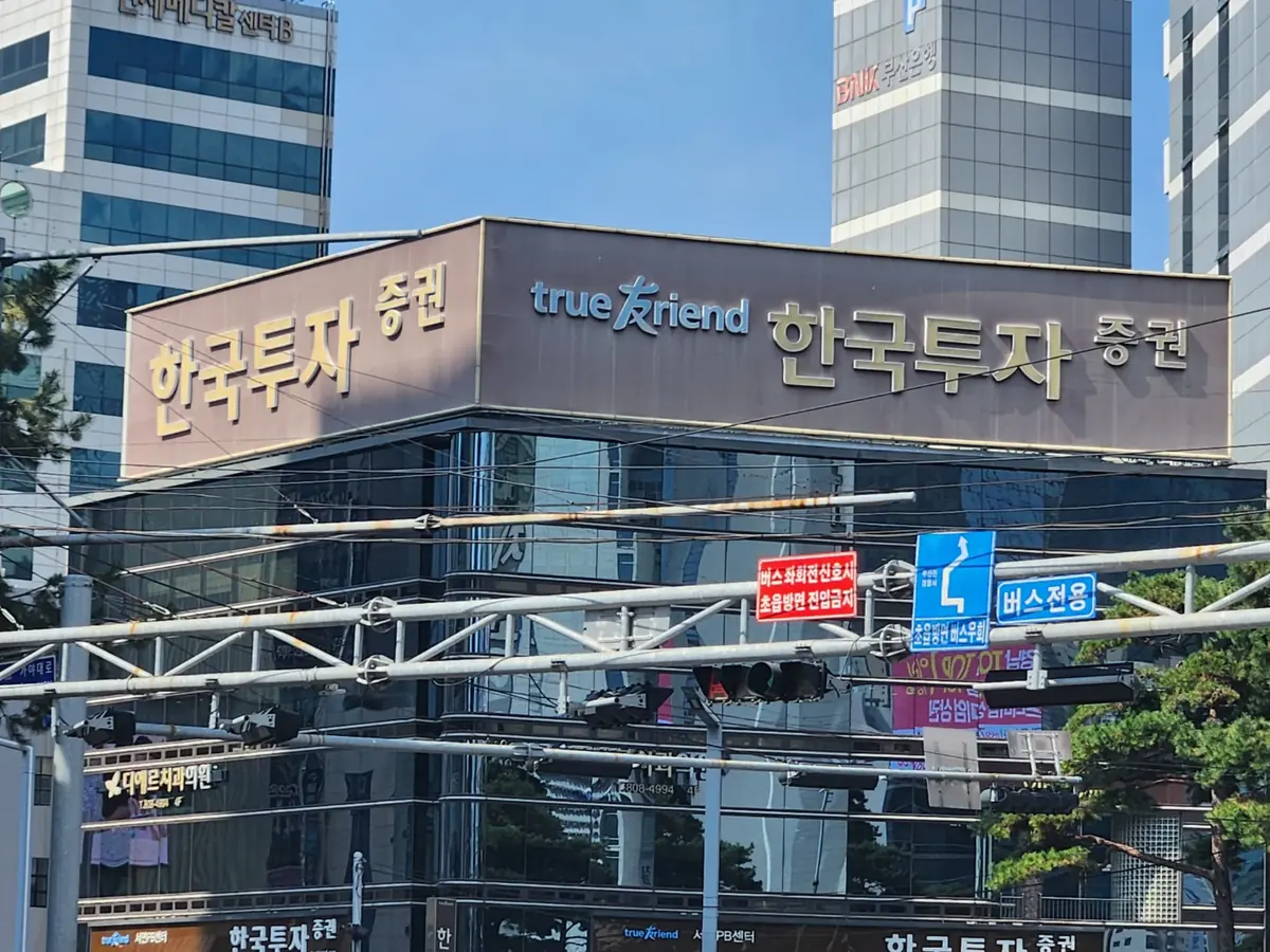 건물 외벽에 설치된 LED전광판 주간 모습
