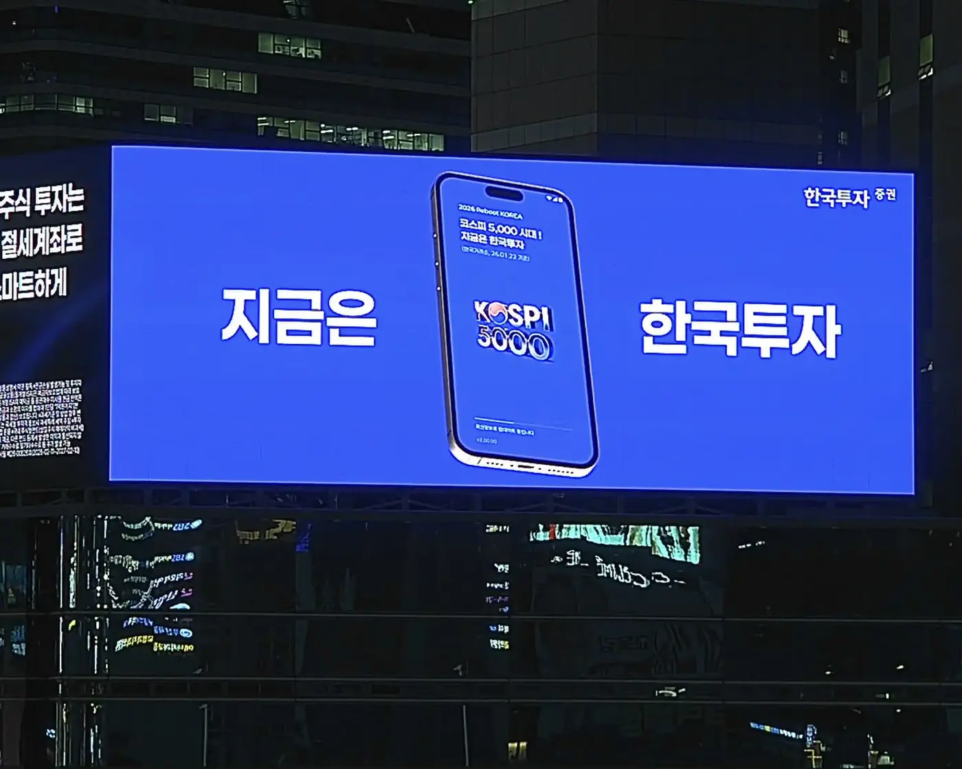 LED 미디어파사드 모듈 근접 촬영, 도트 배열과 방열판 구조