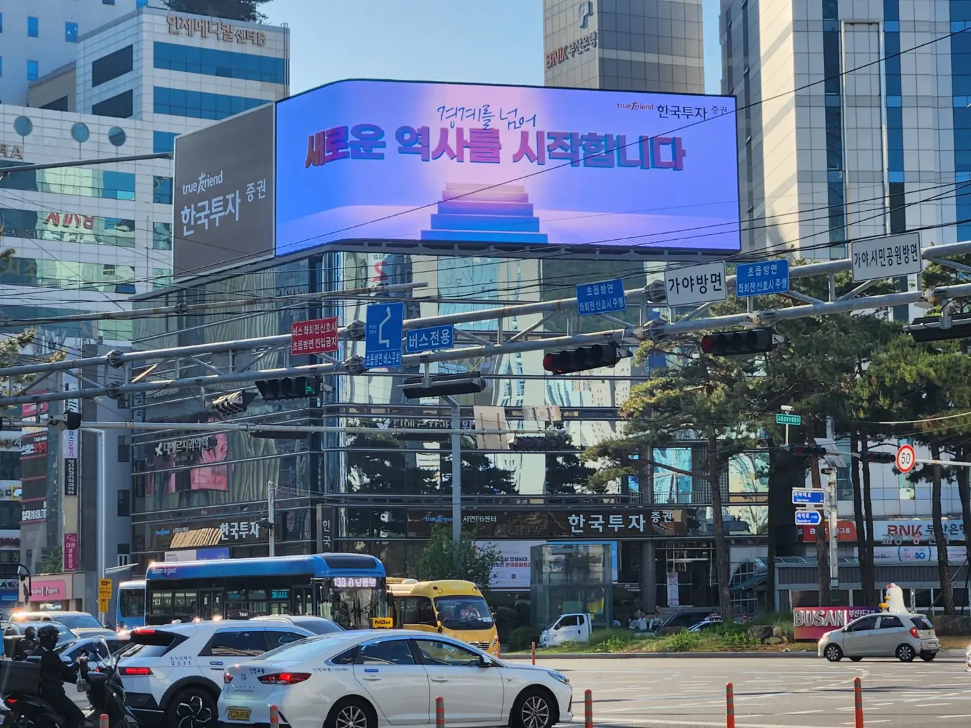 고소작업으로 LED 미디어파사드 구조물을 점검하는 시공팀