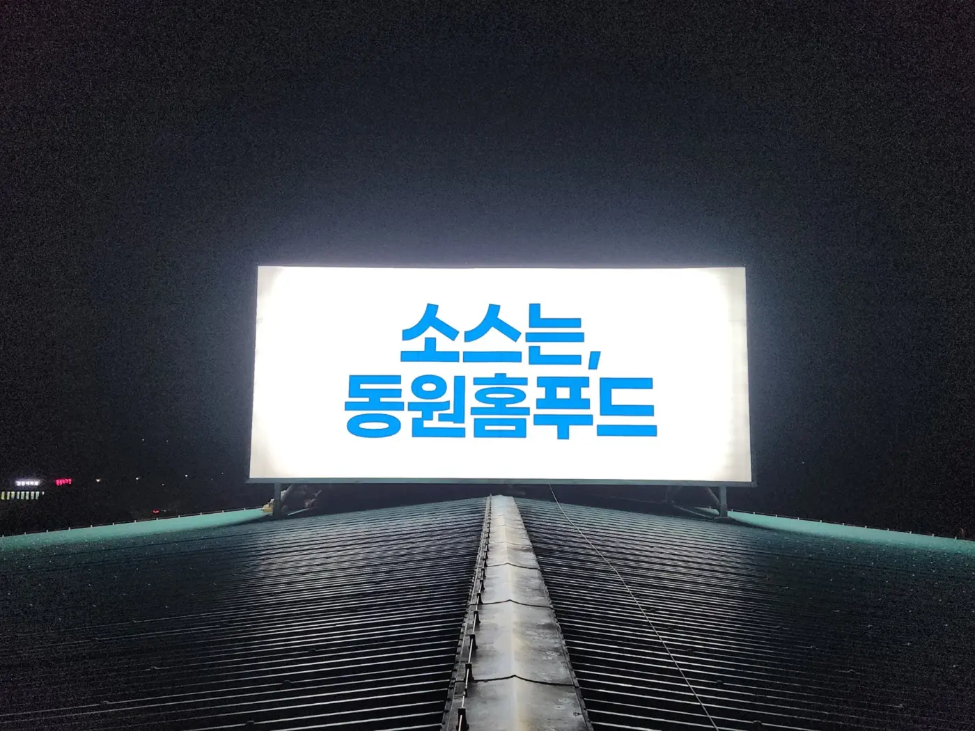 간판 내부 전기배선을 점검하고 정리하는 작업자